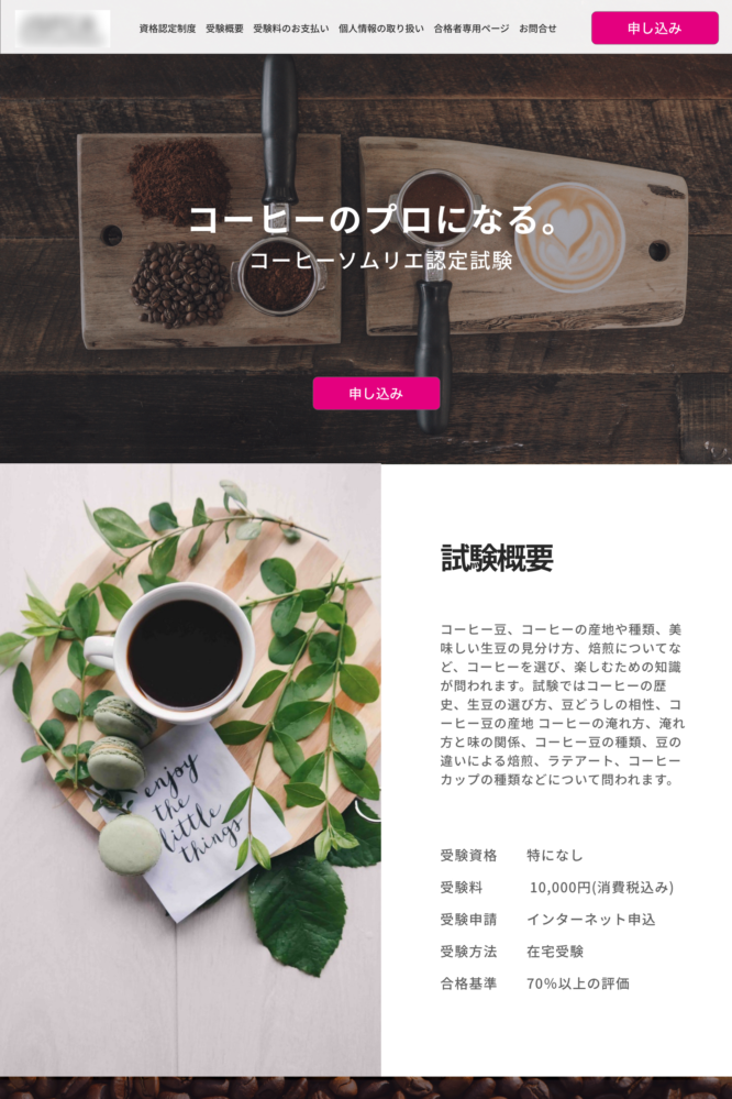 ポートフォリオ1