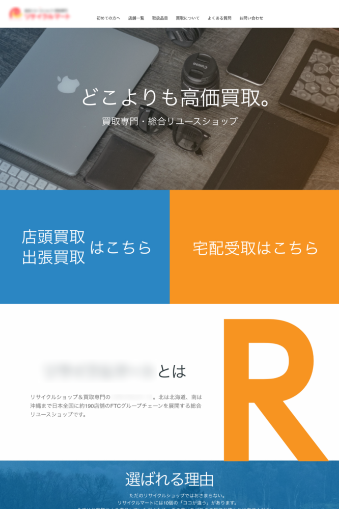 ポートフォリオ2