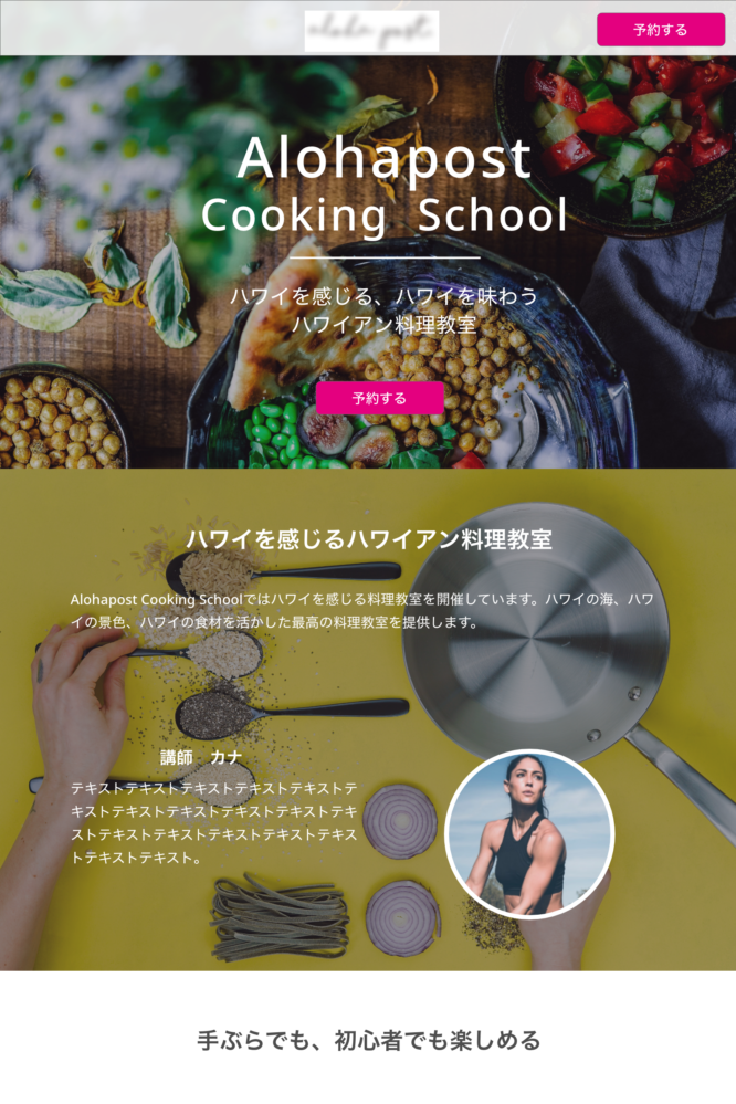 ポートフォリオ3