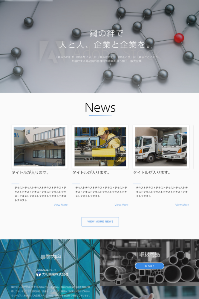 ポートフォリオ6